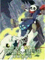 声场计划音乐综艺在线观看